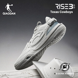 Giày bóng rổ nam Qiaodan Rise 3.0 Thể thao chuyên nghiệp Nhẹ thoáng khí Ổn định QXA013253111