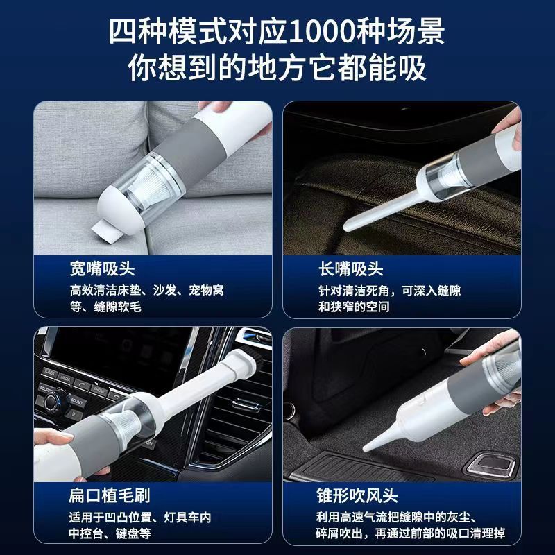 Máy hút bụi ô tô cầm tay không dây, Thích hợp cho gia đình, ô tô, nệm, lông chó mèo, máy hút bụi đa chức năng, hút mạnh (Mua quạt nhỏ cầm tay miễn phí)