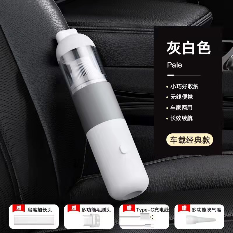 Máy hút bụi ô tô cầm tay không dây, Thích hợp cho gia đình, ô tô, nệm, lông chó mèo, máy hút bụi đa chức năng, hút mạnh (Mua quạt nhỏ cầm tay miễn phí)