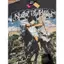 SAINT Rock Dạo Phố Giặt Tee Cán Vòng Tay Đau Khổ Kim Cương Giả 250g Áo Thun Cotton Chải