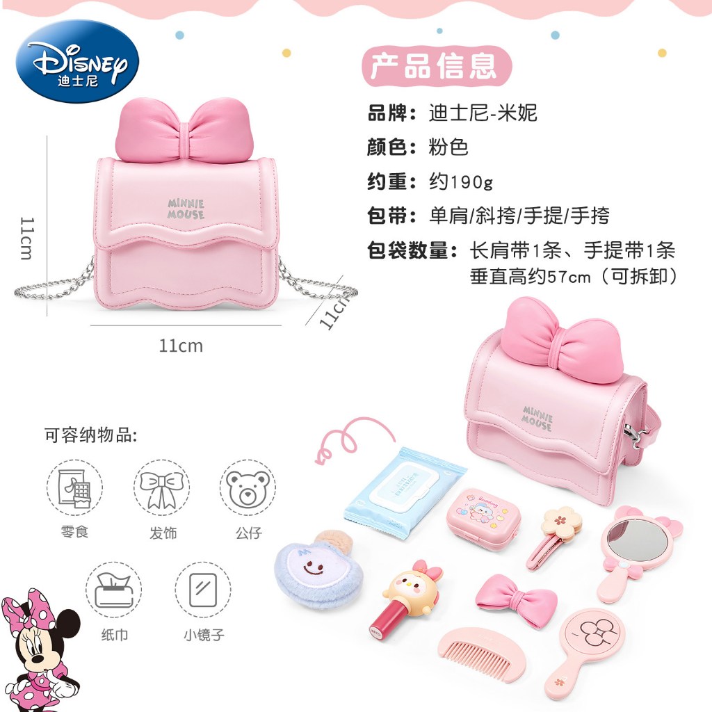 Disney Trẻ Em Túi Bé Gái Đeo Ngang Dễ Thương Quà Tặng Sinh Nhật Bé Gái 2026 Phong Cách Mới Cho Bé Đi Chơi Túi Đeo Vai Nhỏ