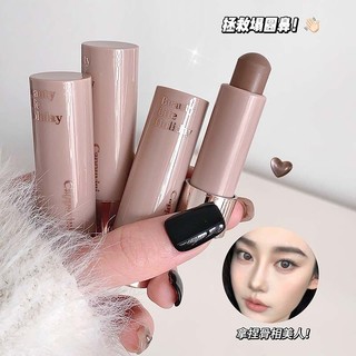 Đa Năng Đường Viền Dính Mượt Mịn Tự Nhiên 3D Mặt Làm Sáng Bóng Mũi Đường Viền Thích Hợp Cho Người Mới Bắt Đầu NO.CP246
