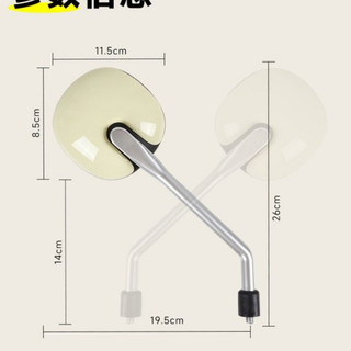 Phong Cách Mới KT Cat Emma Universe pro Luna Xe Điện Gương Chiếu Hậu Dễ Thương Đa Năng Phản Quang