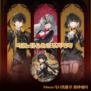 Trò chơi cosplay túi trang trí với nút thổ cẩm - Quà tặng độc đáo