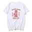 Áo Thun Cotton Cổ Tròn In Hình Hattori Hanzo Và Sushi - Thoải Mái Mùa Hè