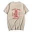 Áo Thun Cotton Cổ Tròn In Hình Hattori Hanzo Và Sushi - Thoải Mái Mùa Hè