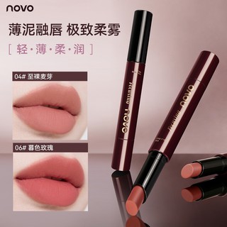 NOVO Matte Lip Mud Pen Chống Dính Cup Màu Khỏa Thân Son Môi Lâu Dài Áp Dụng Cho Học Sinh NO.9273