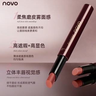 NOVO Matte Lip Mud Pen Chống Dính Cup Màu Khỏa Thân Son Môi Lâu Dài Áp Dụng Cho Học Sinh NO.9273