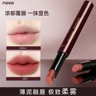 NOVO Matte Lip Mud Pen Chống Dính Cup Màu Khỏa Thân Son Môi Lâu Dài Áp Dụng Cho Học Sinh NO.9273