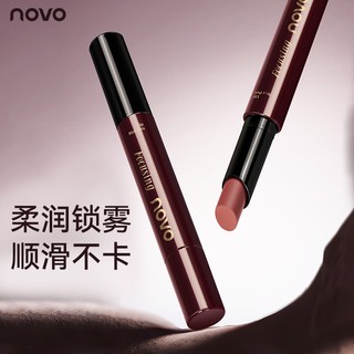 NOVO Matte Lip Mud Pen Chống Dính Cup Màu Khỏa Thân Son Môi Lâu Dài Áp Dụng Cho Học Sinh NO.9273