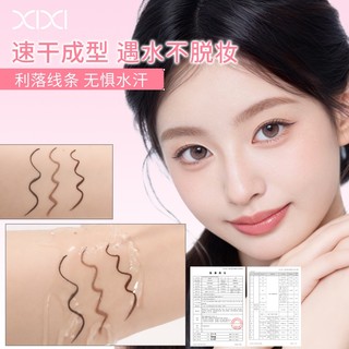 Bút Kẻ Mắt Gel Kèm Cọ XIXI - Lì Mượt Lên Màu Đậm, Chống Nước & Mồ Hôi, Lâu Trôi & Không Lem, Trang Điểm Mắt Hàng Ngày D912