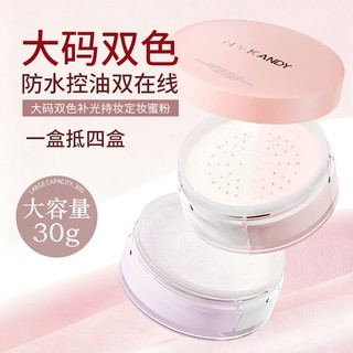 MACK ANDY Bột lỏng hai tông Kiểm soát dầu Làm sáng da chống thấm nước cho da khô & dầu NO.MK1052