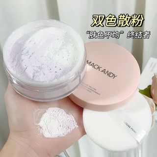 MACK ANDY Bột lỏng hai tông Kiểm soát dầu Làm sáng da chống thấm nước cho da khô & dầu NO.MK1052