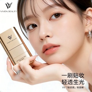 VIVIEN BEAUTY 大 | Gậy nền hai đầu VIVIEN BEAUTY | ❈ ❈ ❈ ❈ ❈ ❈ ❈ ✷ ❈ 🇾 Kem che khuyết điểm Kiểm soát dầu Chống thấm mồ hôi Matte