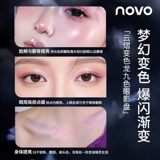 NOVO 9 Màu Lấp Lánh Phấn Mắt Bảng Lâu Dài Shimmer Lấp Lánh Chameleon Trang Điểm Mắt Cho Sân Khấu Trang Điểm NO.9146