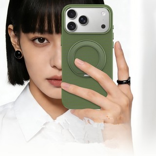 Ốp điện thoại vải công nghệ hỗ trợ xoay iPhone 17 Pro Max