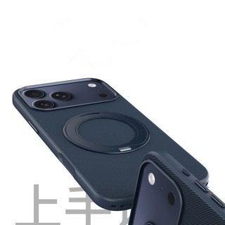 Ốp điện thoại vải công nghệ hỗ trợ xoay iPhone 17 Pro Max