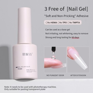 ANNIES NO HEMA Keo dán móng tay 12ml Tiêu chuẩn EU Làm móng tay không gây dị ứng chuyên dụng