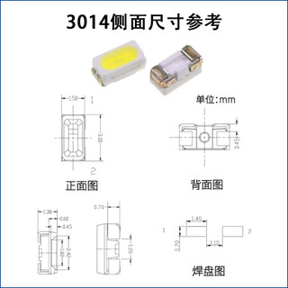 [Cung cấp hàng có sẵn] 100 hạt LED 3014 ánh sáng đỏ/xanh/lục/vàng dán siêu sáng, ánh sáng bên