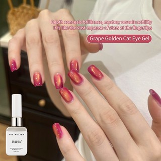 ANNIES Grape Gold Cat 's Eye 12ml Sơn móng tay