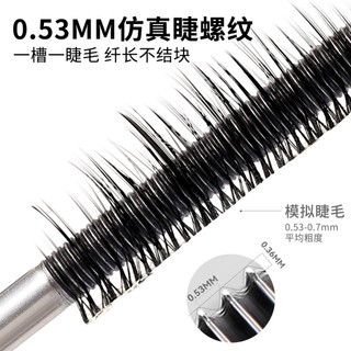 Chuốt Mi Que Bạc Nhỏ XIXI - Lên Mi 3D Dài & Cong Rõ Từng Sợi Lâu Trôi, Chống Nước, Chống Mồ Hôi & Không Vón Cục Mascara D817