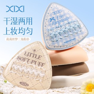 XIXI Tam Giác Trang Điểm Puff Siêu Mềm Ướt Khô Sử Dụng Kem Nền Bọt Biển Trang Điểm Puff No Fou NATION Hấp Thụ Dụng Cụ Trang Điểm NO.GJ-261