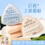 XIXI Siêu Mềm Mỹ Phẩm Puffs Trang Điểm Bọt Biển Trang Điểm Cho Nữ Bột puff Hàn Quốc Dụng Cụ Làm Đẹp Phụ Kiện NO.GJ-261
