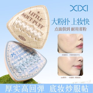 XIXI Tam Giác Trang Điểm Puff Siêu Mềm Ướt Khô Sử Dụng Kem Nền Bọt Biển Trang Điểm Puff No Fou NATION Hấp Thụ Dụng Cụ Trang Điểm NO.GJ-261