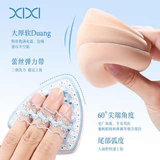 XIXI Tam Giác Trang Điểm Puff Siêu Mềm Ướt Khô Sử Dụng Kem Nền Bọt Biển Trang Điểm Puff No Fou NATION Hấp Thụ Dụng Cụ Trang Điểm NO.GJ-261