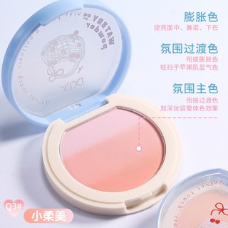 XIXI Gradient Blush Silky Smooth Powder Powder Độ bão hòa thấp Tự nhiên Buildable Cheek Tint Trang điểm hàng ngày Hoàn thiện NO.D929