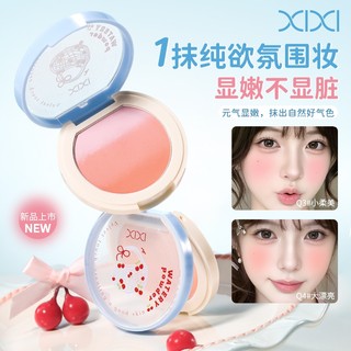 XIXI Gradient Blush Silky Smooth Powder Powder Độ bão hòa thấp Tự nhiên Buildable Cheek Tint Trang điểm hàng ngày Hoàn thiện NO.D929