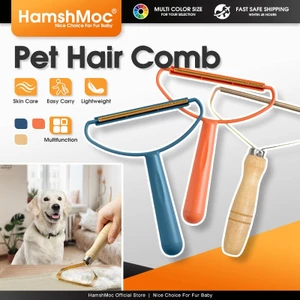 HamshMoc Di Động Thú Cưng Tẩy Lông Có Thể Tái Sử Dụng Lint Brush Mannual Brush Máy Cạo Lông Nhanh Hai Mặt Vải Dính Pilling Remover Scraper