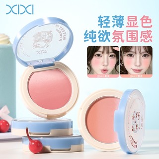 XIXI Gradient Blush Silky Smooth Powder Powder Độ bão hòa thấp Tự nhiên Buildable Cheek Tint Trang điểm hàng ngày Hoàn thiện NO.D929