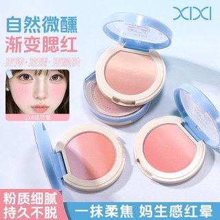 XIXI Gradient Blush Silky Smooth Powder Powder Độ bão hòa thấp Tự nhiên Buildable Cheek Tint Trang điểm hàng ngày Hoàn thiện NO.D929