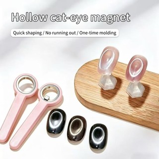 ANNIES Vòng nâng cấp Nam châm Mắt mèo Dụng cụ làm móng tay phải có