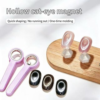 ANNIES Vòng nâng cấp Nam châm Mắt mèo Dụng cụ làm móng tay phải có