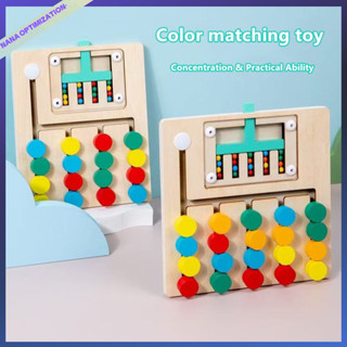 Bốn màu đi bộ hai mặt trò chơi cờ vua trẻ em tư duy logic đào tạo trẻ em Montessori giáo dục sớm đồ chơi giáo dục
