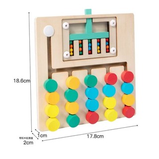 Bốn màu đi bộ hai mặt trò chơi cờ vua trẻ em tư duy logic đào tạo trẻ em Montessori giáo dục sớm đồ chơi giáo dục