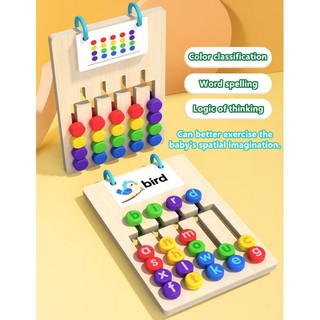 Bốn màu đi bộ hai mặt trò chơi cờ vua trẻ em tư duy logic đào tạo trẻ em Montessori giáo dục sớm đồ chơi giáo dục