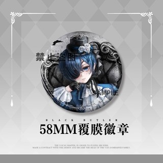 Bộ sưu tập đồ chơi cosplay hình nhân vật anime Đen Butler (Ciel và Sebastian), túi đựng và trang trí quà tặng