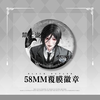 Bộ sưu tập đồ chơi cosplay hình nhân vật anime Đen Butler (Ciel và Sebastian), túi đựng và trang trí quà tặng