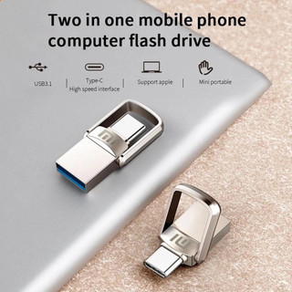 Mi PenDrive Safe Dung lượng lớn ổ đĩa ngón tay cái Typec / USB3.0 512GB / 1TB / 2TB Giao diện kép hai trong một Lưu trữ tốc độ cao Ổ đĩa flash OTG PC / Điện thoại di động / tv / Âm thanh ô tô Ổ đĩa flash chống nước