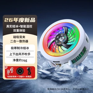 K k6 Điện thoại di động Bán dẫn tản nhiệt Màn hình kỹ thuật số AI bốn tốc độ Điều khiển nhiệt độ Kẹp sau từ tính Trò chơi tản nhiệt trực tiếp Điện thoại di động mát mẻ