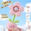 Hình Hoa Quạt Nhỏ Ba Tốc Độ Gió Sạc USB Quạt Để Bàn Có Thể Uốn Cong Dễ Thương Di Động Quạt Nhỏ