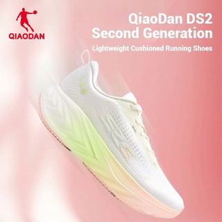 Giày chạy bộ Qiaodan DS2 2.0 Wide Fit (2E) Đệm mềm Huấn luyện viên Tăng cường ổn định QXB022263220R