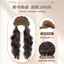 Mũ tóc giả thời trang tự nhiên, hình bát giác với tóc xoăn dài sóng nước, phù hợp cho phong cách hiện đại