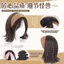 Tóc Hoop Một Mảnh Phong Cách Mới Cho Nam, Tháo Rời Linh hoạt, Dễ Dàng Sử dụng cho Tóc Ngắn Bobble Đầu
