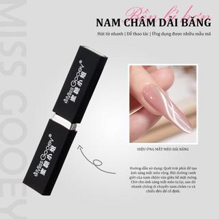 Miss Gooey  Làm móng tay Phong cách mới Streamer Magnet Vỏ bảo vệ băng đô đôi mạnh mẽ Hình trụ Vuông Làm móng tay Công cụ nam châm mắt mèo Pháp