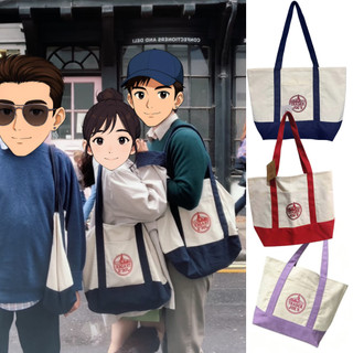 Trader Joe Túi mua sắm cỡ lớn Túi Tote Túi đeo vai dung tích lớn