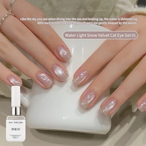 ANNIES Hydrating Edelweiss Cat 's Eye Nail Polish 12ml Gel Sequin lấp lánh